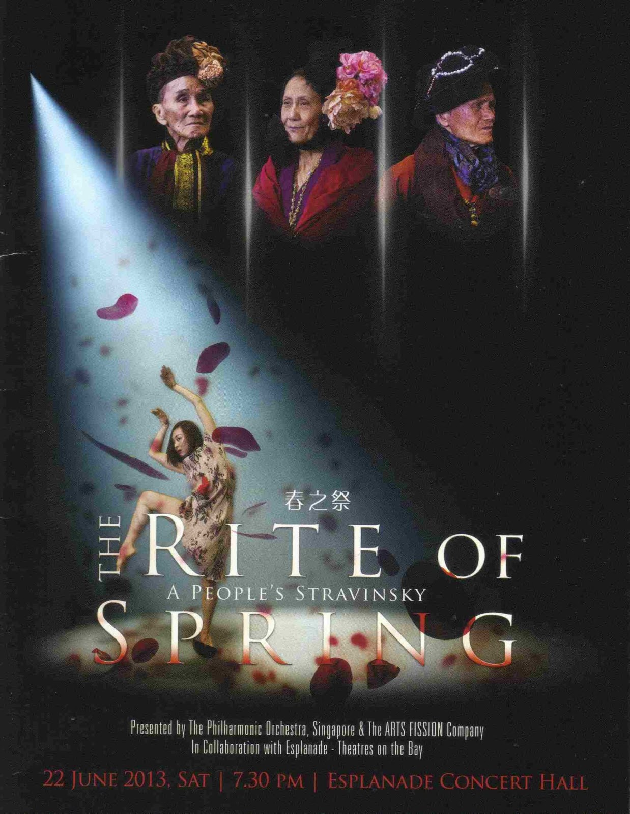 pianomania THE RITE OF SPRING A PEOPLE'S STRAVINSKY / Reflections