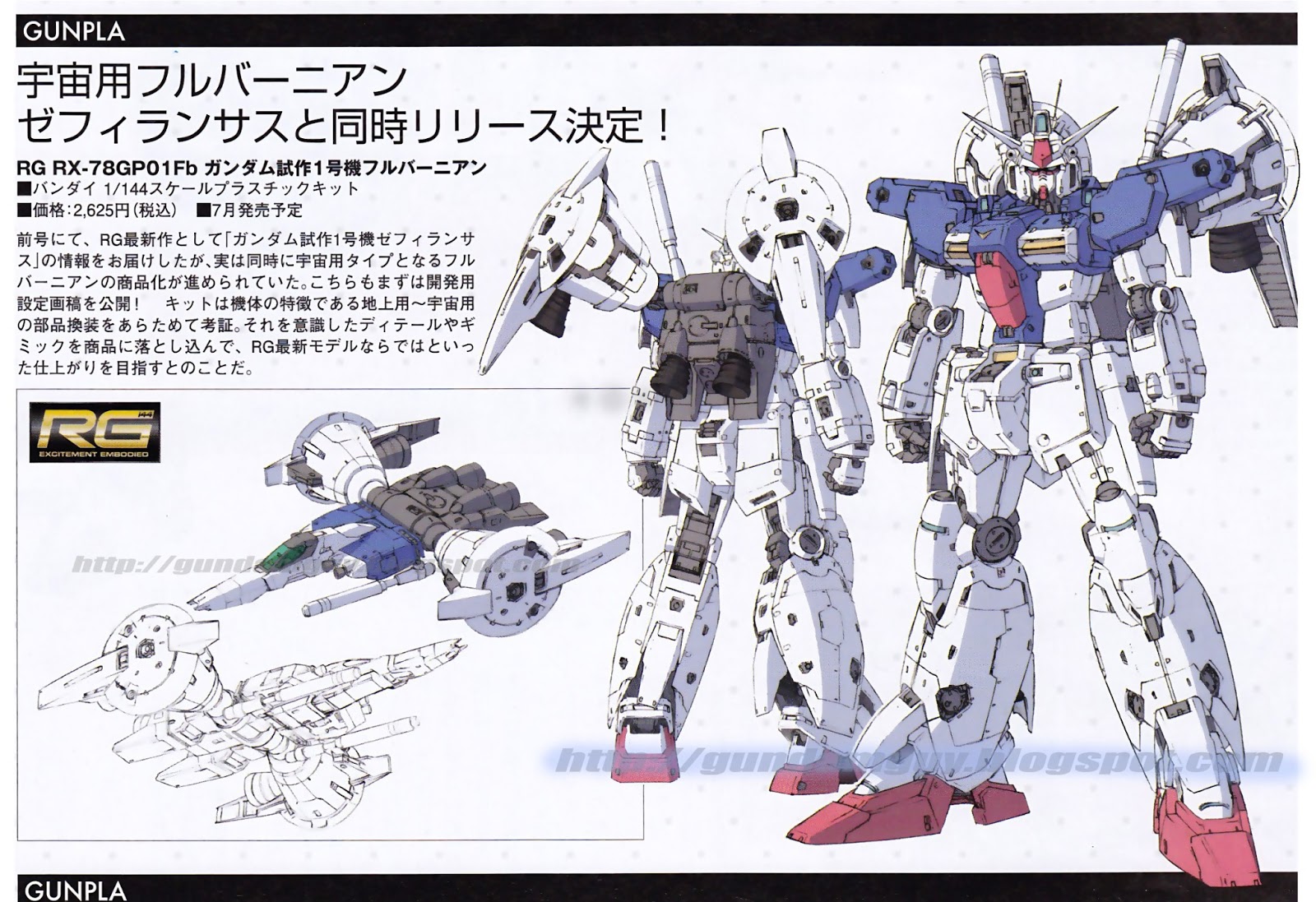GUNDAM GUY: RG 1/144 RX-78 Gundam GP-01 FB Full Vernian - New Images ...