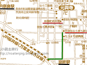   如果往奈良町和格子之家的話，以步行距離來說， JR 京終站較 JR 奈良站和近鐵奈良站更接近。但缺點是要在奈良站轉乘萬葉線，萬葉線車次較疏，快的話等數分鐘就有車，慢的話要等近二十多分鐘，而且車資較貴，不過持 JR kansai wide area 可以免費搭乘1。      ...