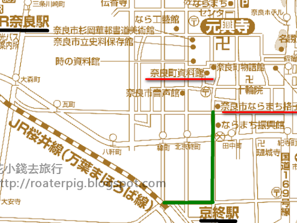 相差一站,風景大不同 Day 2
