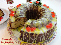 Γιορτινό κέικ με λεμόνι και καρύδια - by https://syntages-faghtwn.blogspot.gr