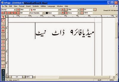 inpage professional 3.6 download free inpage professional 3.6 download free