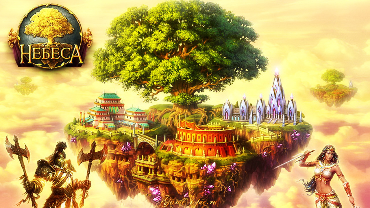 игра небеса остров. игра небеса образы. видео игры небеса. небеса рпг. небеса онлайн.