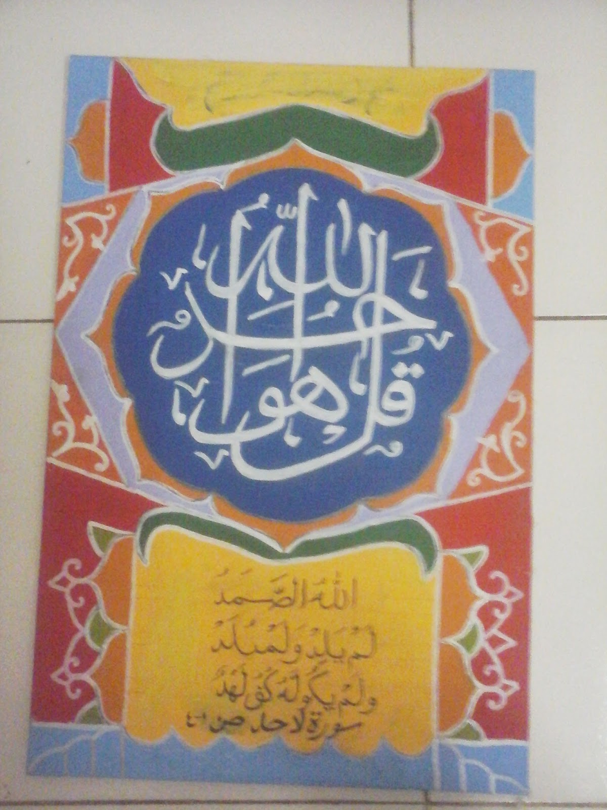 Gambar Kaligrafi Juara Mapsi | Cikimm.com