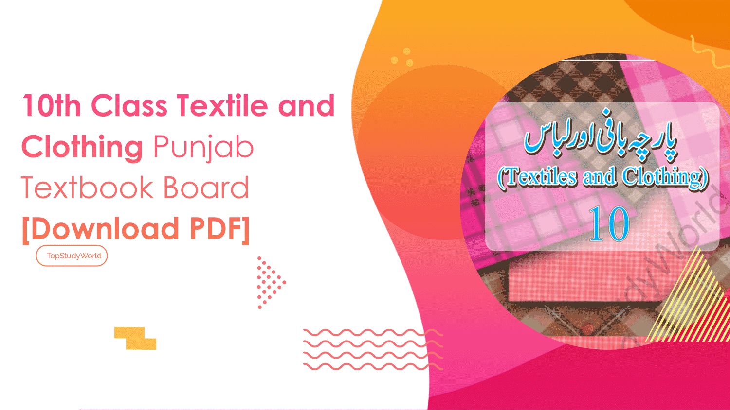 10th Class Textile and Clothing Punjab Textbook Board [Download PDF]