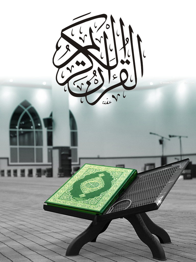 TÉLÉCHARGER CORAN 60 HIZB GRATUIT SOUDAIS GRATUITEMENT SOUDAIS 60 GRATUITEMENT CORAN TÉLÉCHARGER HIZB GRATUIT