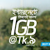GP December Offer 2017 1GB Internet at only 9 TK