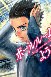 Ballroom e Youkoso