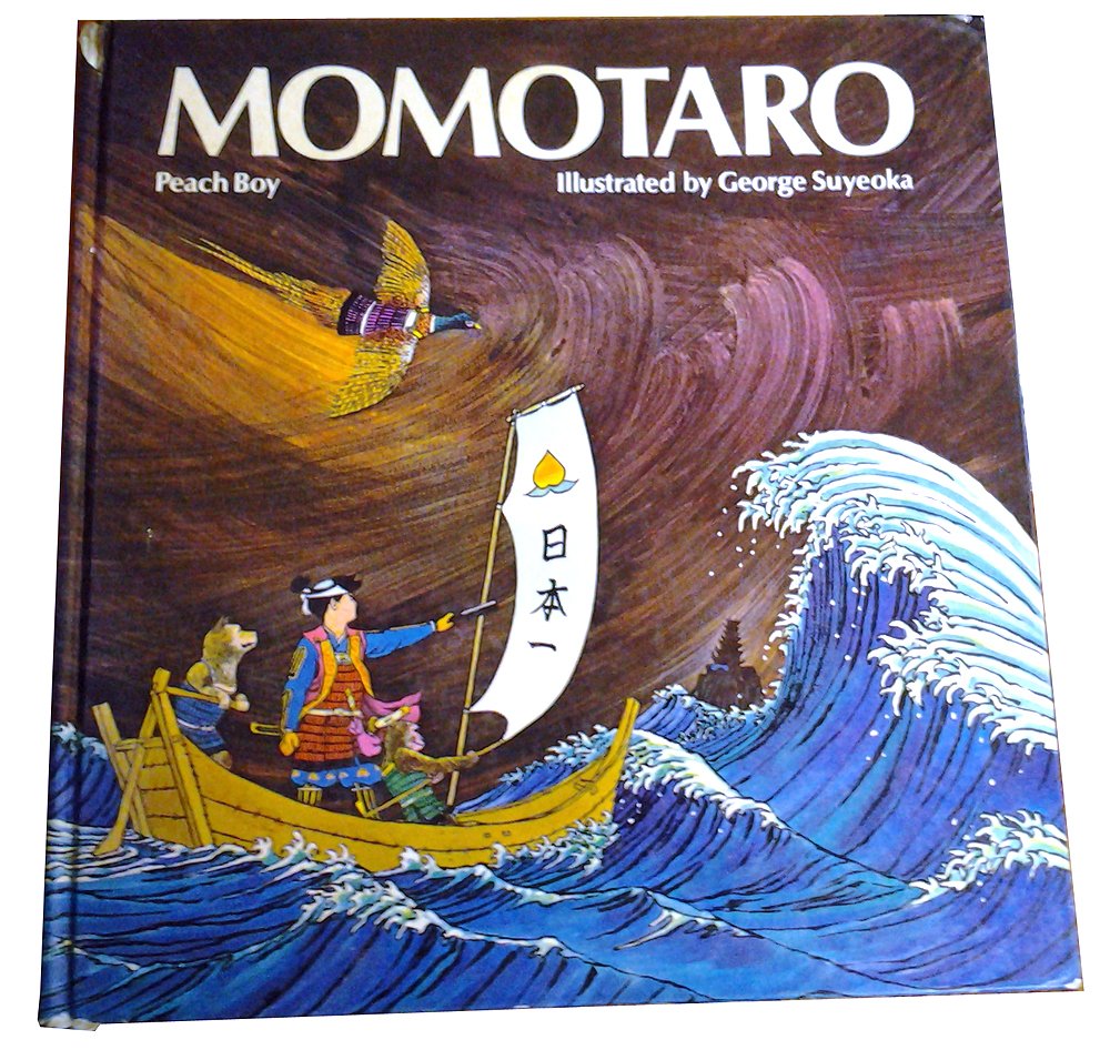 Momotaro (桃太郎) Momotaro Multimedia reference part 2