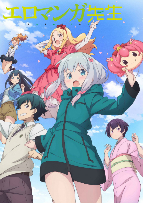 LofZOdyssey - Anime Reviews: Anime Hajime Review: Hajimete no Gal