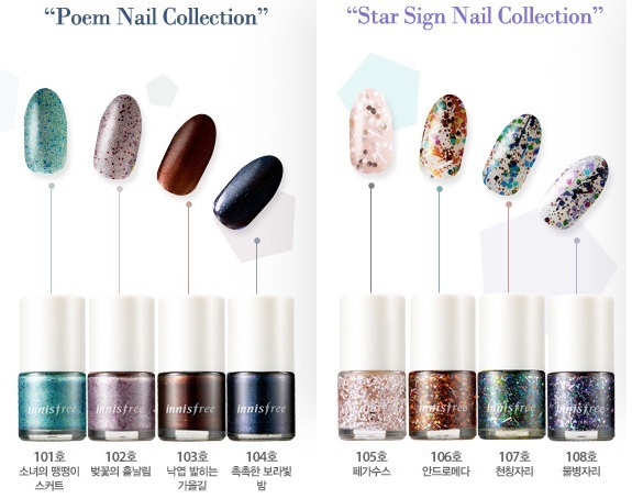 Innisfree Poem Nail Collection and Star Sign Nail Collection