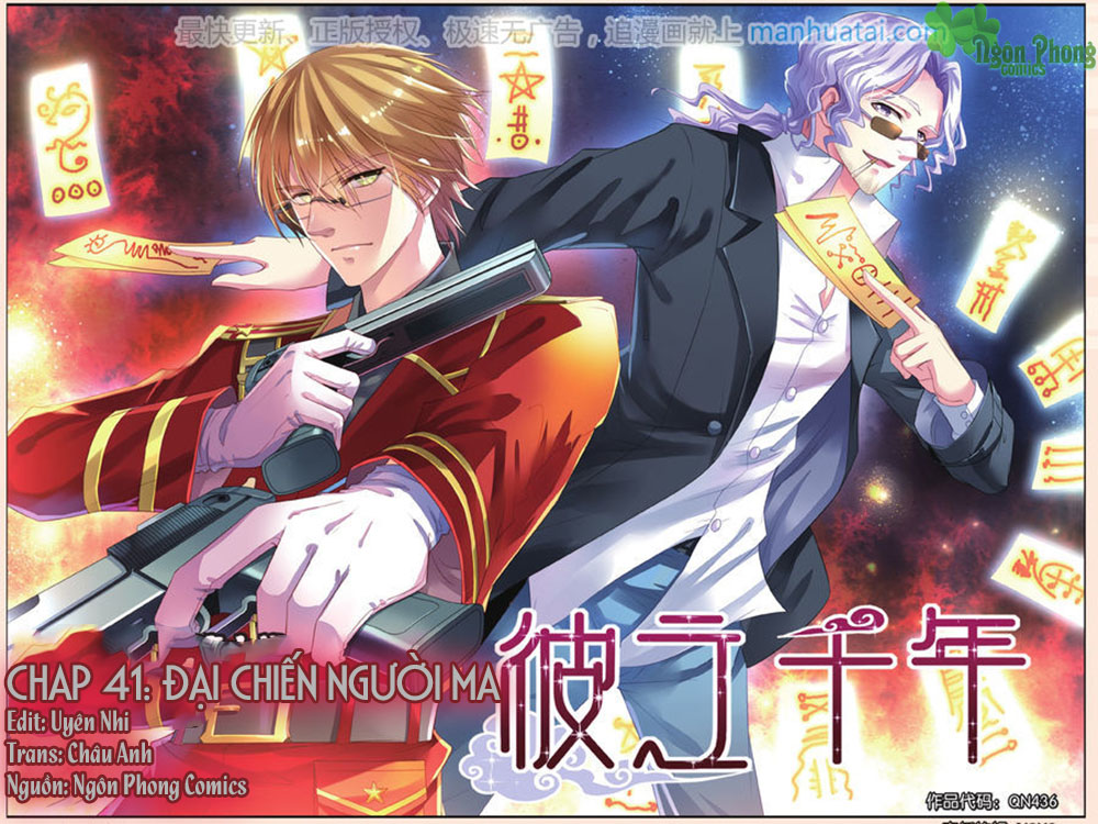 Bỉ Chi Thiên Niên - Chương 41 - Trang 1