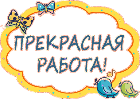 Бажовский край: Результаты подготовительного этапа