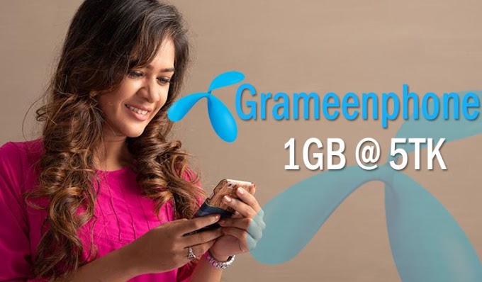 Grameenphone 1GB Internet 5Tk offer | GP Internet offer 2019