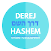 Blog Derej HaShem