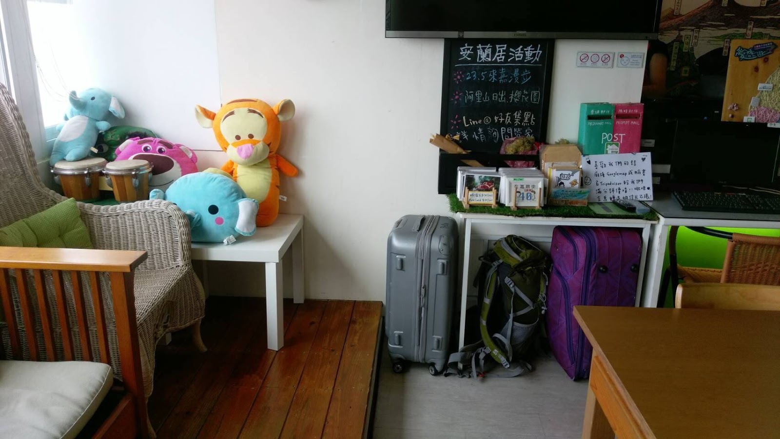 Luggage Storage Travel Taiwan