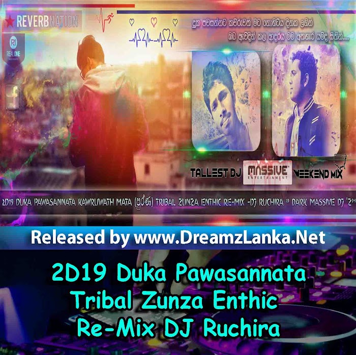 2D19 Duka Pawasannata Kawruwath Mata Tribal Zunza Enthic Re-Mix DJ Ruchira