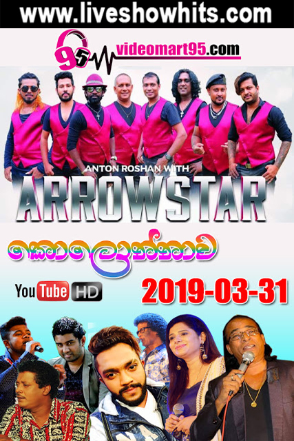 nihal nelson nonstop mp3 download nihal nelson nonstop mp3 download