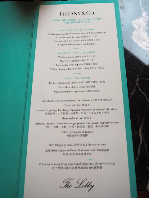 Tiffany & Co New York Spirit Afternoon Tea menu at The Peninsula, Hong Kong