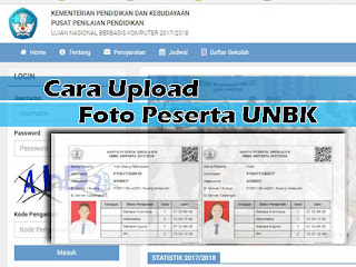 Cara Upload Foto Kartu Peserta UNBK Terbaru Cara Upload Foto Kartu Peserta UNBK Terbaru