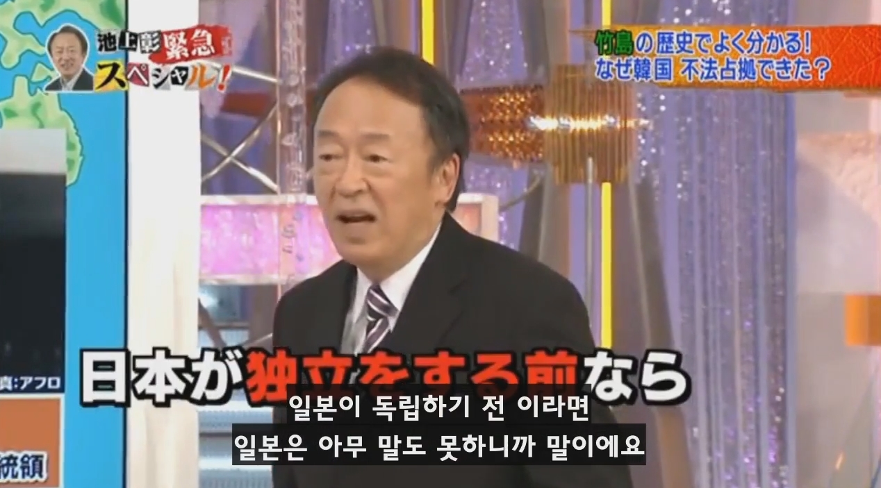 독도를 일본땅이라고 주장하는 일본방송의 논리 | 인스티즈