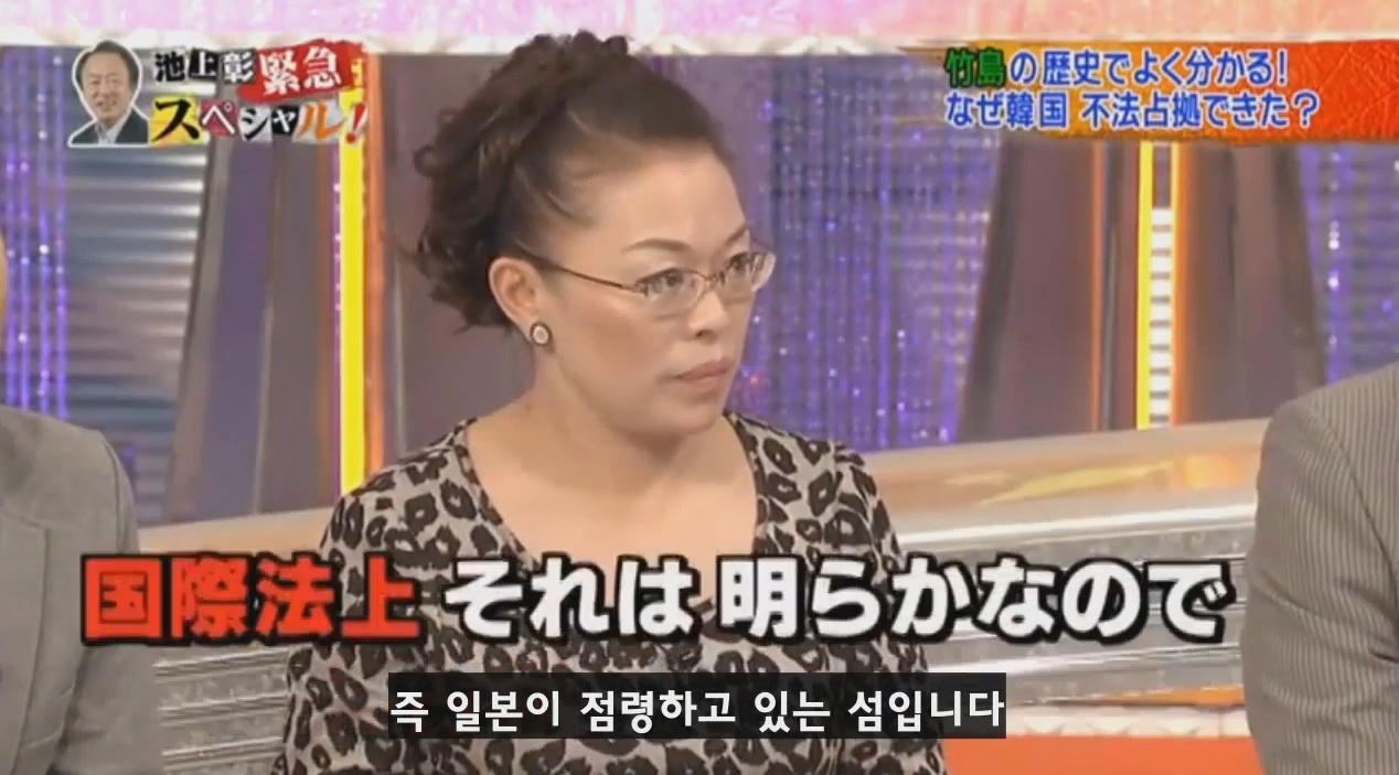 독도를 일본땅이라고 주장하는 일본방송의 논리 | 인스티즈
