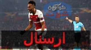 بالفيديو أرسنال يتأهل لربع نهائى الدوري الأوروبي بـريمونتادا مثيرة ضد رين
