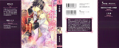 十年愛 raw zip dl