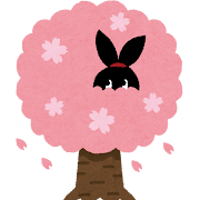 お花見をしている ぴょこ のイラスト