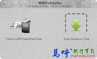 WiNToBootic Portable 免安裝版，隨身碟 USB 開機製作程式，可用USB安裝Windows、USB 開機
