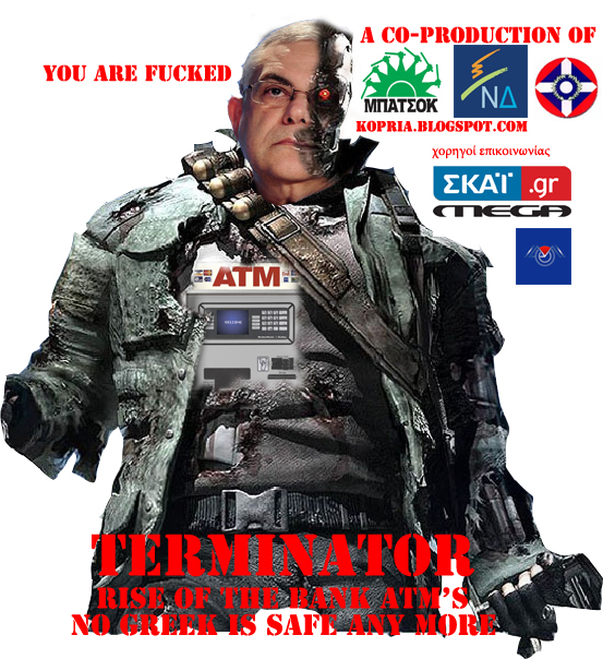 PapadimosTerminator.jpg