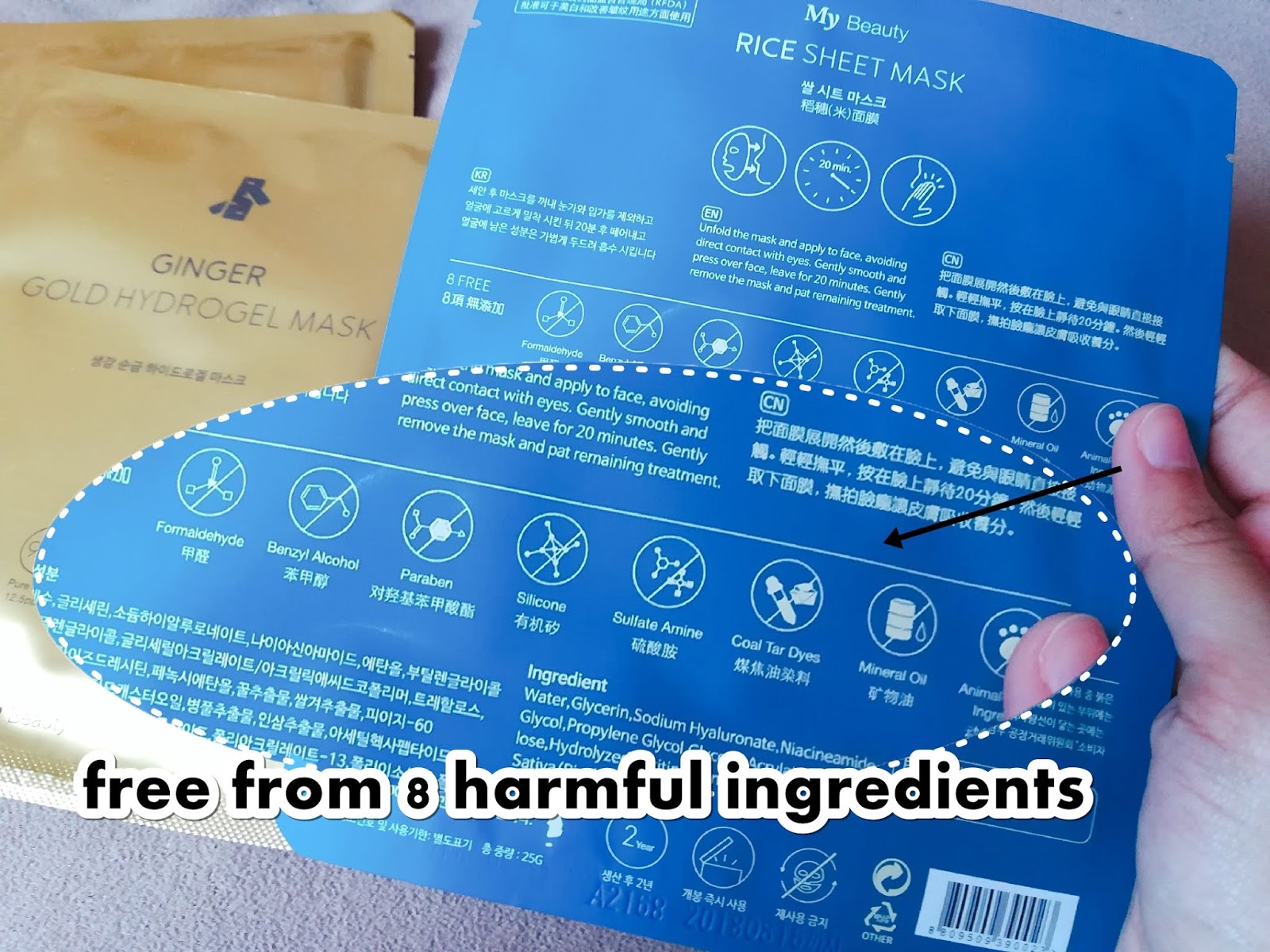 Download My Beauty Masks From My Product Co Review Mellya Crayola PSD Mockup Templates