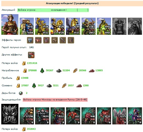 My lands калькулятор боя. как в ylands убрать сундук. май лендс калькулятор. My lands герои. My lands фарм руин 1 уровня.