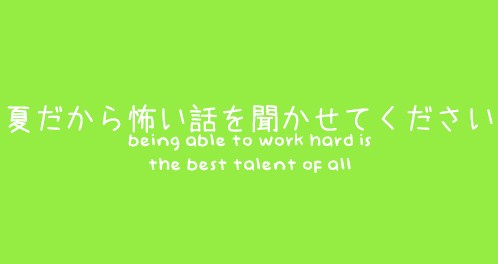 Kata Mutiara Bahasa Jepang Dan Artinya Kata Mutiara Zaman Now