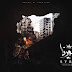 Syria | silence is war crime