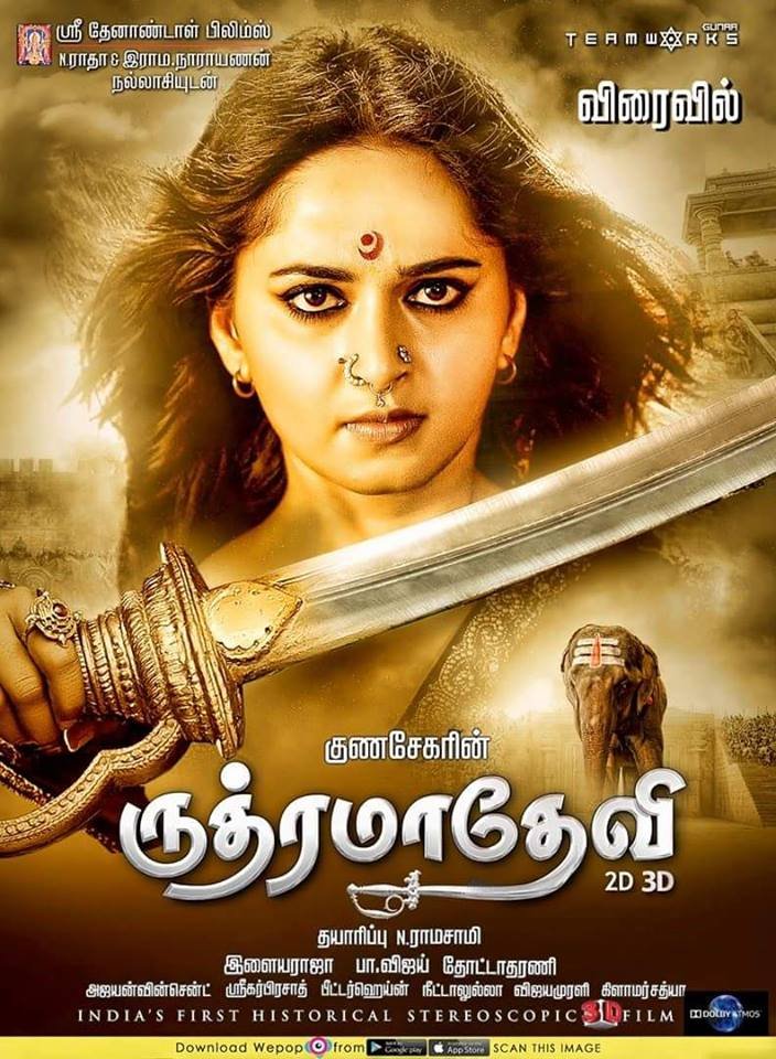 Rudhramadevi (2015) Hindi Dubbed Full Movie Watch Online Movies Free