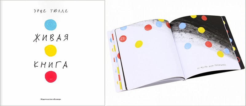 простая наука 4d живой мир (спектор а. борщенко игорь анатольевич. биология девятый класс сухорукова тетрадь практикум. система жива книги. биология 9 класс учебник сухорукова.