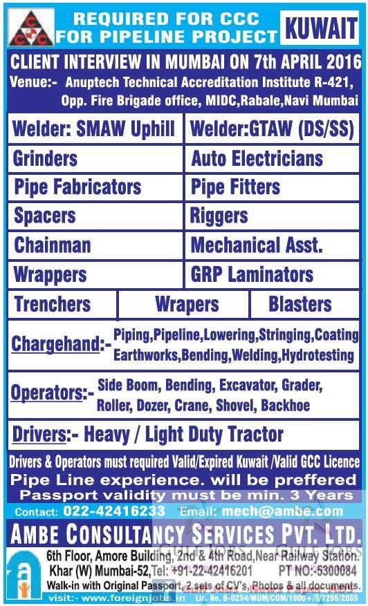 CCC Kuwait Pipeline project Job Vacancies Gulf Jobs for Malayalees