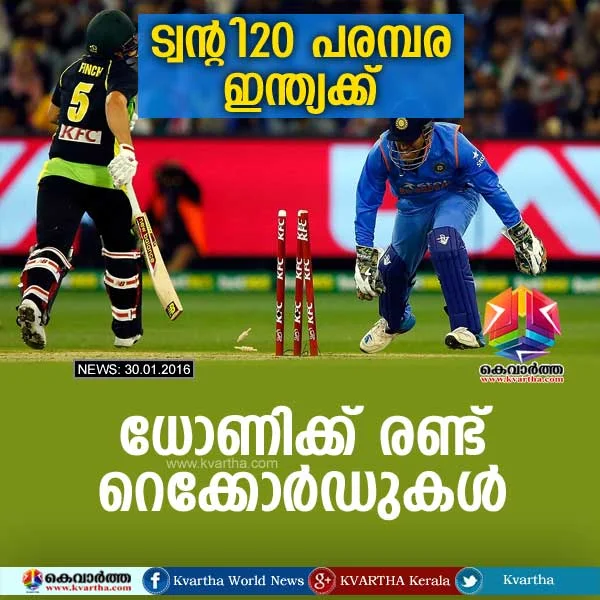 Mahendra Singh Dhoni, India, Australia, Twenty-20, Cricket, Sports.