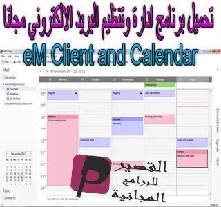 eM Client and Calendar