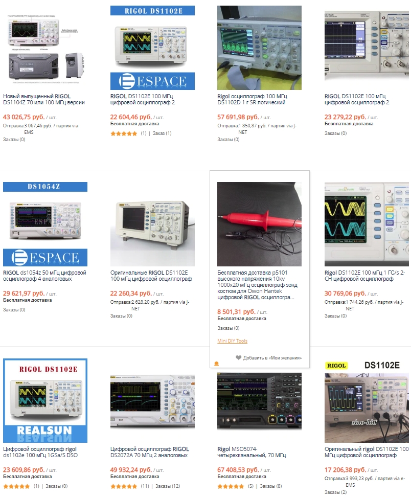 Цифровой осциллограф для исследования электросигналов во временной области купить по лучшей цене с бесплатной доставкой