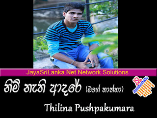 Nim Nethi Adare(Mage Thattha) - Thilina Pushpakumara.mp3