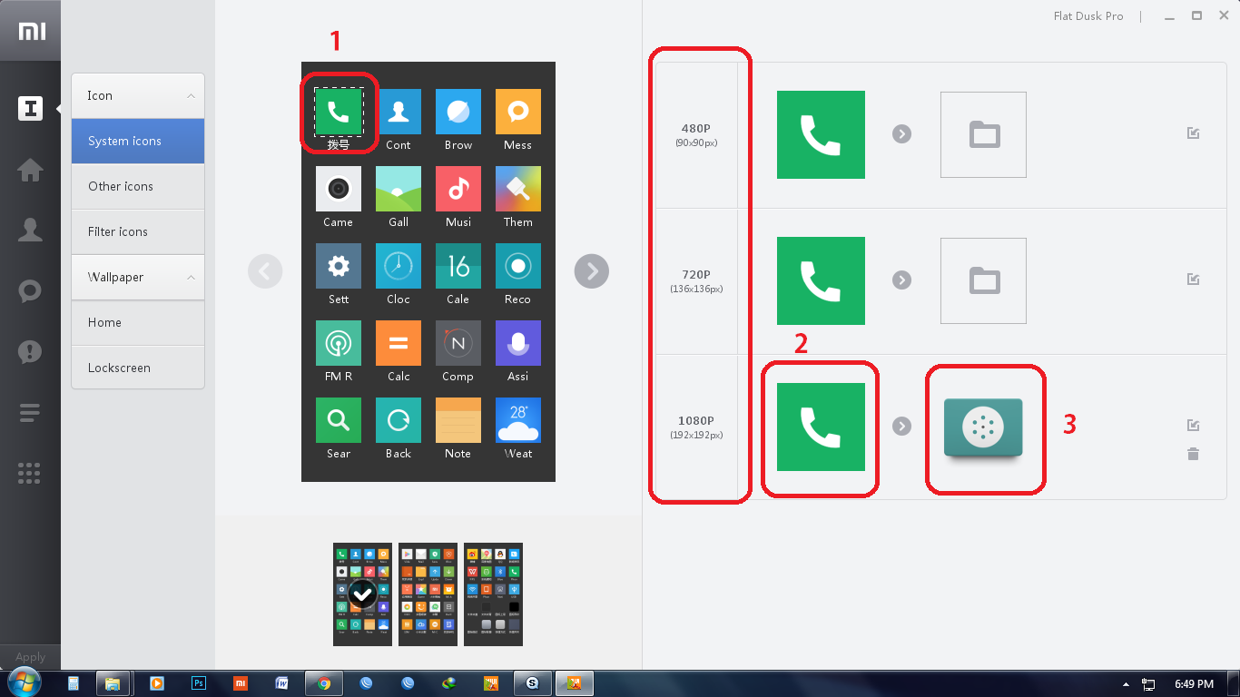 Miui theme editor. MIUI темы с 4 значками в папках. Тема дракон MIUI 11. 120 Пикселей MIUI режим. Обои на телефон от miui16.