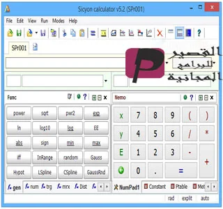 Sicyon Calculator