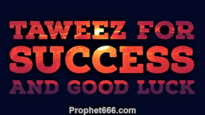 Hindu Occult Taweez for Success and Good Luck