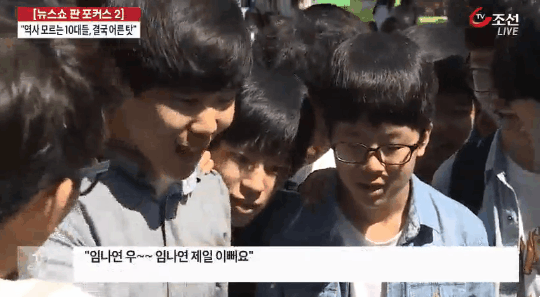 트와이스 나연에 대해 알아보자.jpgif | 인스티즈