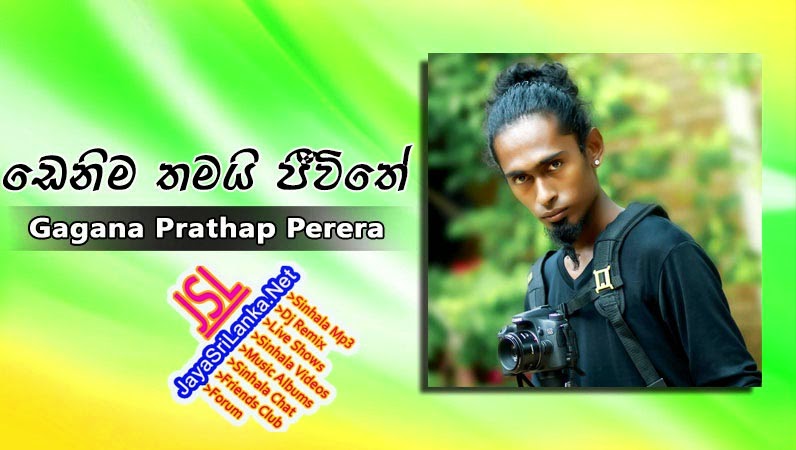 Denima Thamai Jeewithe - Gagana Prathap Perera New Song