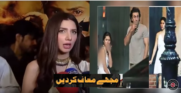 Mahira Khan Feels Embarrassment - Mahira Khan Media Talk - Sorry Pakistan | Dunya News Mahira Khan Feels Embarrassment - Mahira Khan Media Talk - Sorry Pakistan | Dunya News