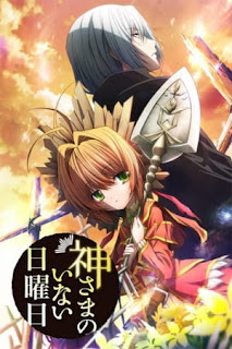 Kamisama no Inai Nichiyoubi Kamisama no Inai Nichiyoubi
