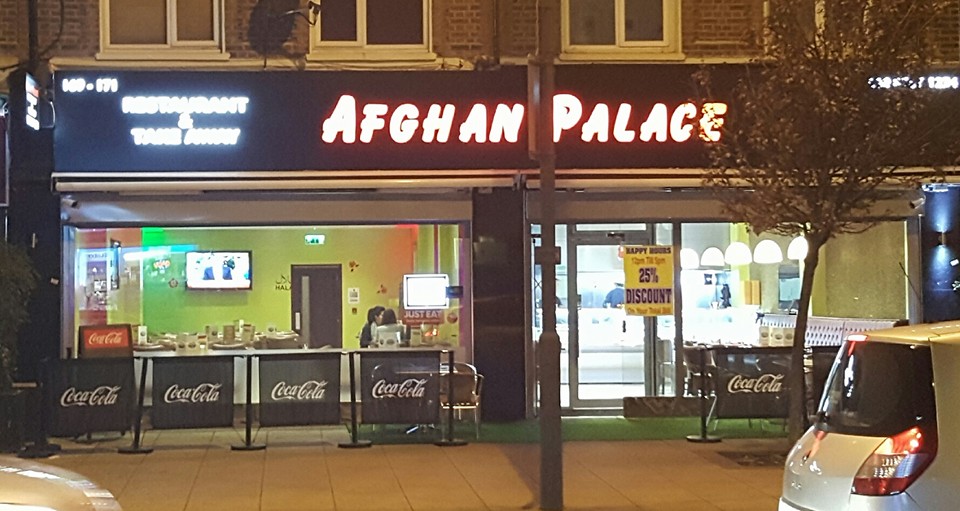 Tooting Curry Blog Afghan Palace